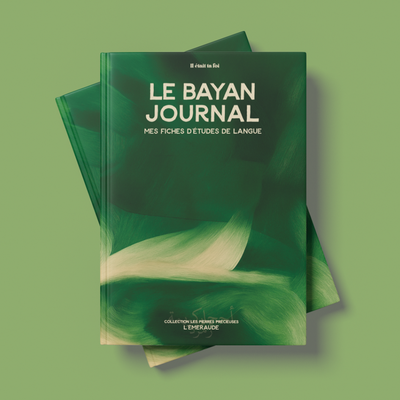Émeraude - Al Bayan Journal