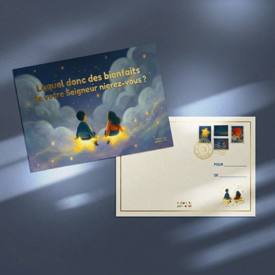 Carte postale | Voyage dans la Sourate Ar-Rahman