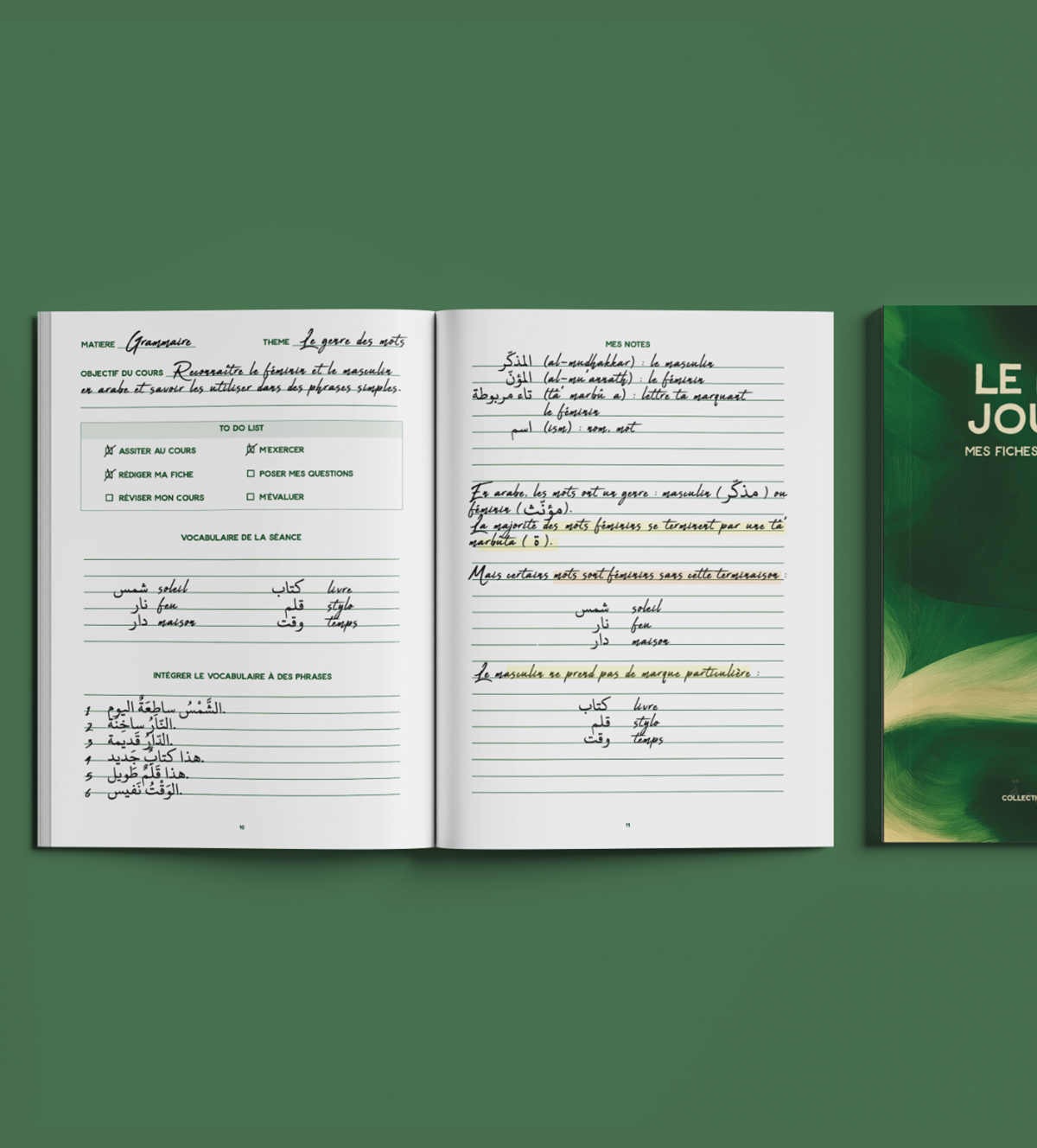 Émeraude - Al Bayan  Journal