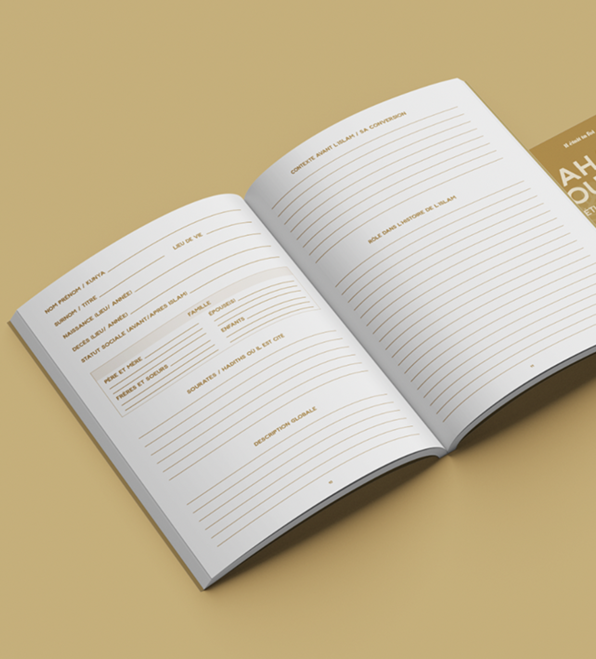 Tahl -Sahaba Journal