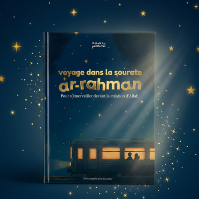 Voyage dans la sourate Ar-Rahman