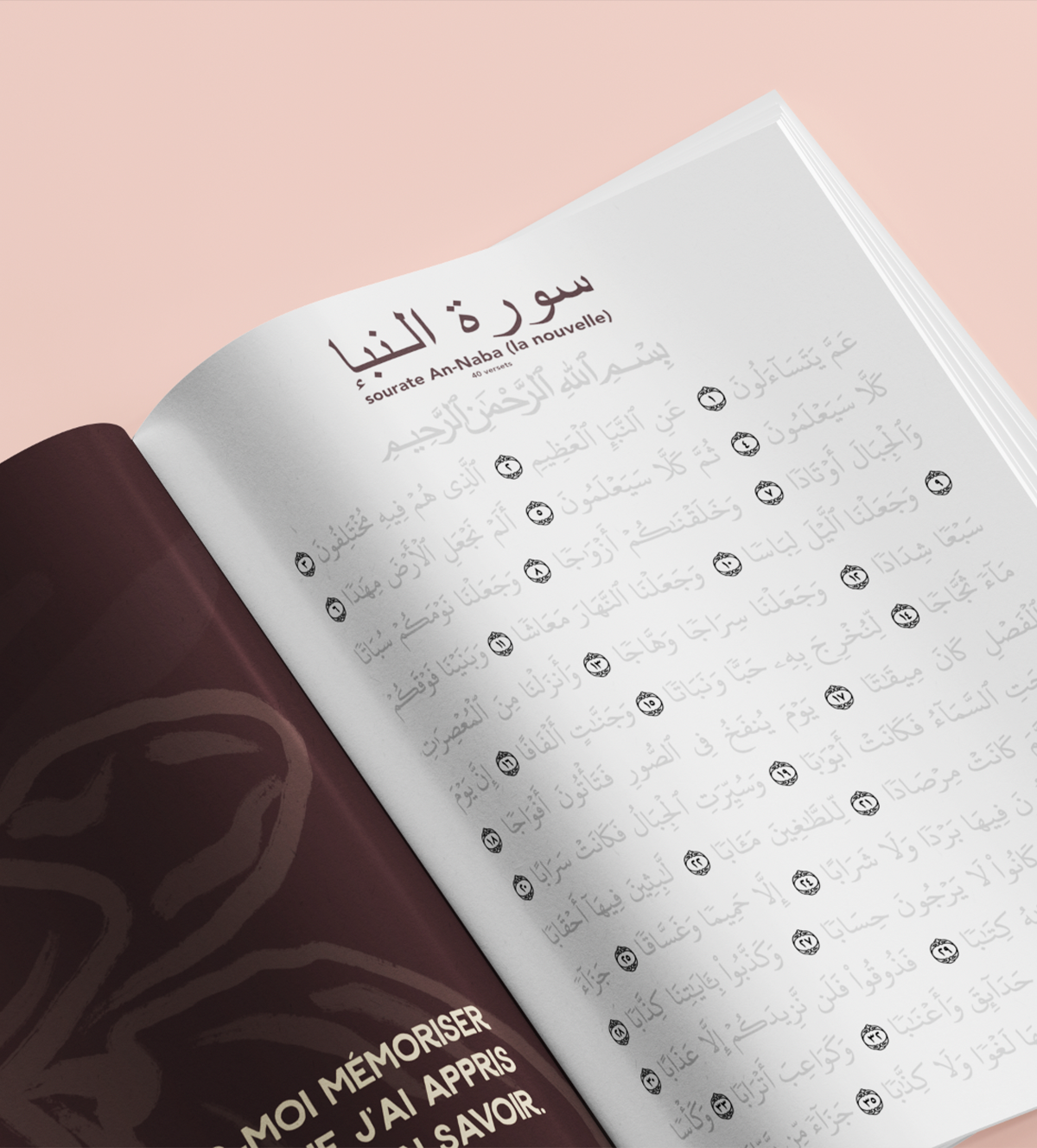Écrire le Coran, tracer Juzz Amma - édition Tmar