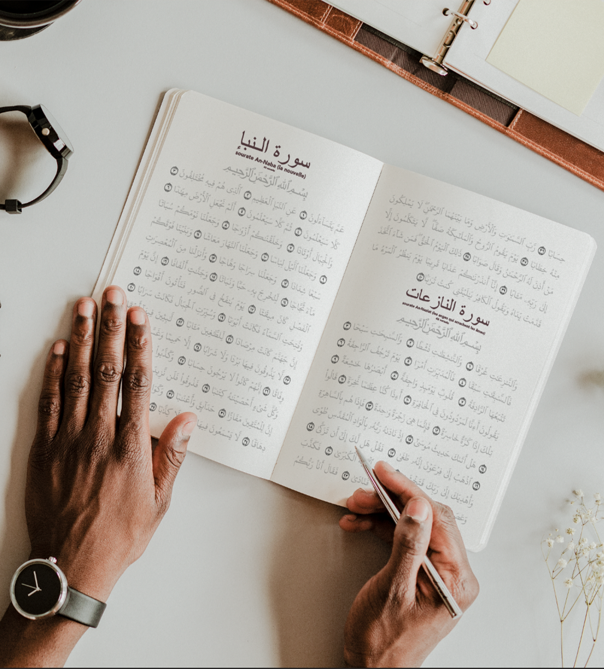 Tmar - Writing the Quran, tracing Juz Amma